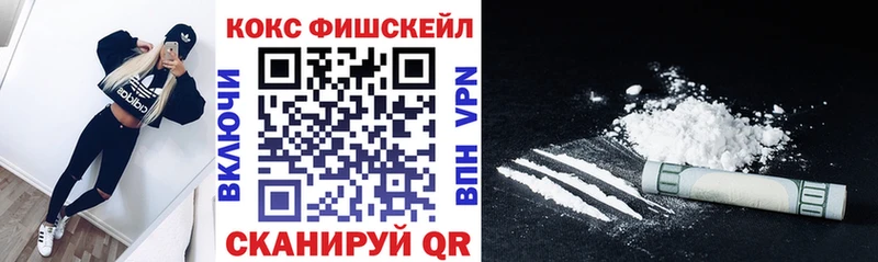 Купить АМФ  Меф  Псилоцибиновые грибы  ГАШИШ  МАРИХУАНА  А ПВП  Кохма