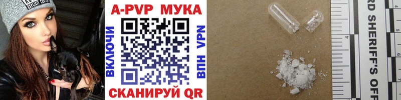 A-PVP СК КРИС  Купить где  Кохма 