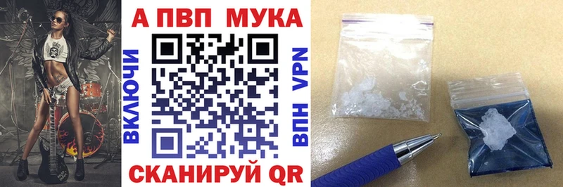 Alfa_PVP крисы CK Кохма