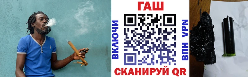 ГАШИШ VHQ  Купить где  Кохма 