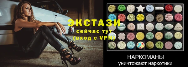ALPHA-PVP Зеленокумск