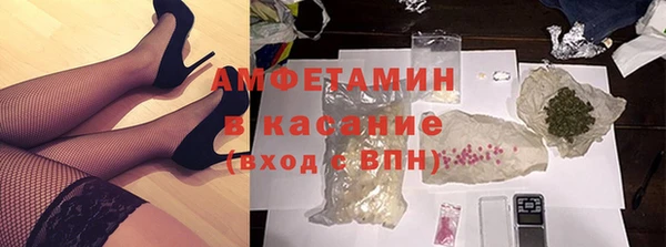 ALPHA-PVP Зеленокумск