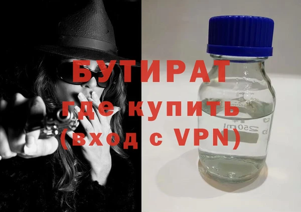 мет Зеленодольск