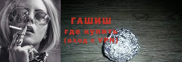 ALPHA-PVP Зеленокумск