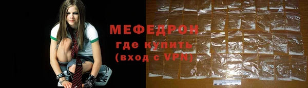 ALPHA-PVP Зеленокумск