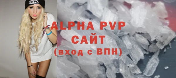 ALPHA-PVP Зеленокумск