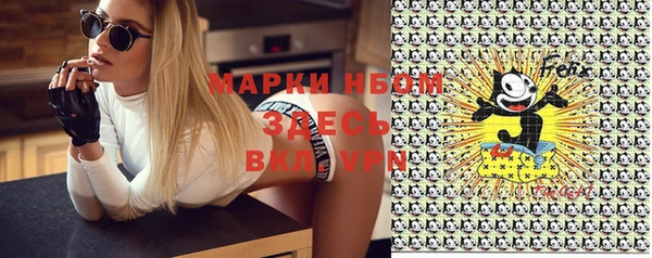 мет Зеленодольск