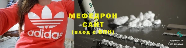 мет Зеленодольск