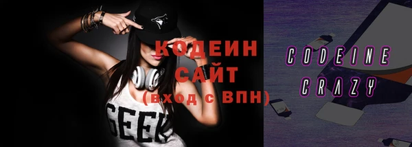 ALPHA-PVP Зеленокумск