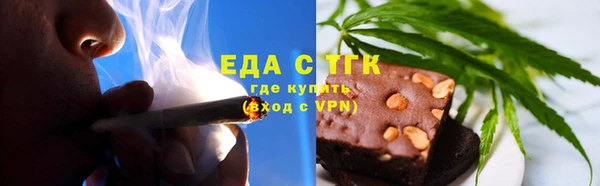 мет Зеленодольск