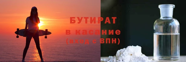 мет Зеленодольск