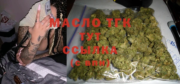 мет Зеленодольск