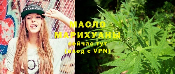 ALPHA-PVP Зеленокумск