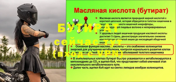 ALPHA-PVP Зеленокумск