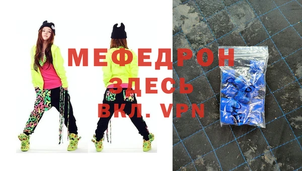 ALPHA-PVP Зеленокумск