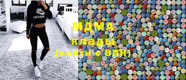 мет Зеленодольск