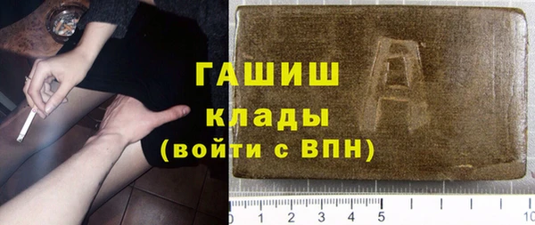 мет Зеленодольск