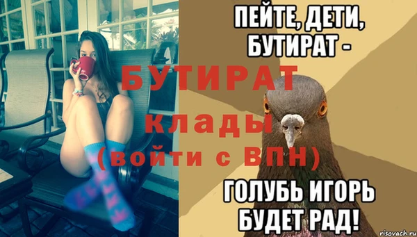 ALPHA-PVP Зеленокумск
