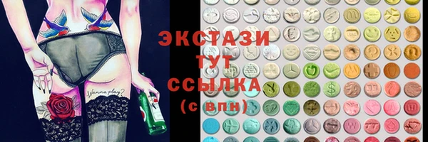 ALPHA-PVP Зеленокумск