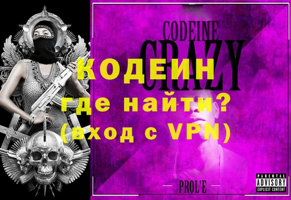 мет Зеленодольск
