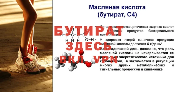 ALPHA-PVP Зеленокумск
