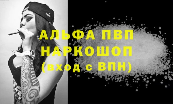 мет Зеленодольск