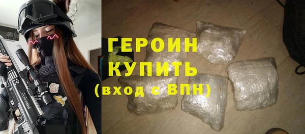 мет Зеленодольск