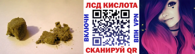 LSD-25 экстази ecstasy  Купить закладки  Кохма 