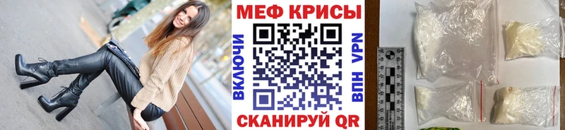 Меф mephedrone Кохма