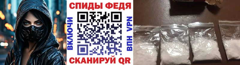 Купить  Кохма  МЕТАМФЕТАМИН пудра 