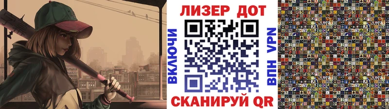 Купить где  Кохма  Марки 25I-NBOMe 1500мкг 