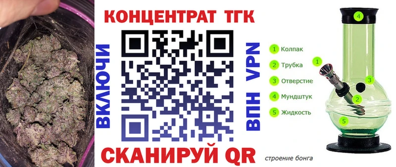 Купить  Кохма  Дистиллят ТГК вейп 
