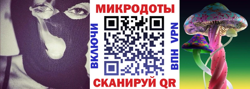Псилоцибиновые грибы мухоморы  Купить  Кохма 